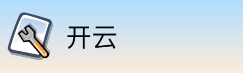 开云 logo